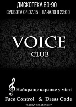Постер