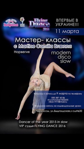 Постер