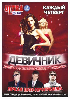 Постер