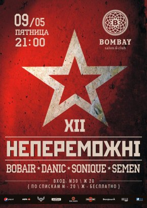 Постер