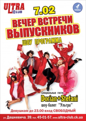 Постер