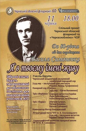 Постер