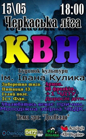 Постер