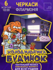 Постер