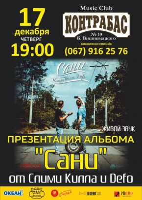 Постер