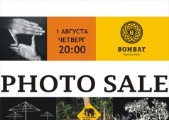 Распродажа фото работ Дмитрия Шитко @ Bombay Bar & Club