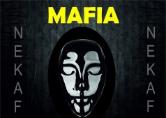 Мафия в Некафе 