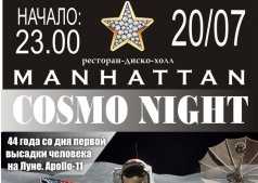 COSMO NIGHT @ Manhattan Club
