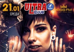 LIME KID. 10 ЛЕТ ULTRA CLUB (afterparty)
