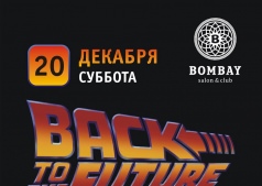 Мы продолжаем серию солидных вечеров, с классикой электронной музыки! 