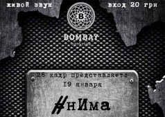#нИма базарчика в клубе Bombay.  hip-hop  и rnb party