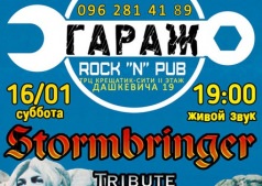 Stormbringer Tribute Deep Purple