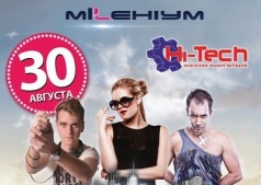 KISS FM DJ PARADE @ Millenium 