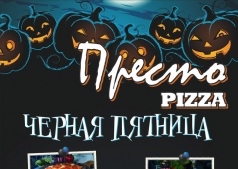 очень "Чёрная Пятница"