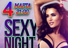 Шоу-программа!!! Laser party!!!