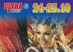Яркая шоу - програма от Ultra club