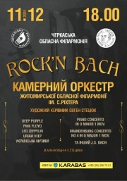 Rock`n Bach