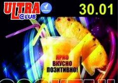 Cocktail party, шоу-программа!