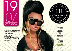 Swag party в Fusion Club 111