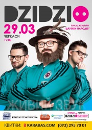 DZIDZIO (Дзідзьо)