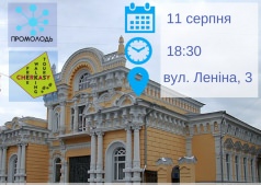 Велоэкскурсия "Велосипедными путями истории" от FREE WALKING TOURS