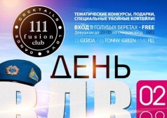  День ВДВ  в Fusion club 111