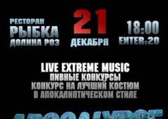 ПАРАД ПЛАНЕТ ! 