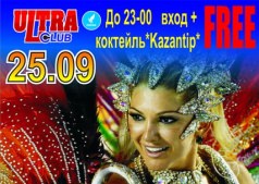 Шоу-программа!!!