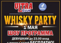 Whiskey party! Шоу-программа