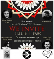 WE INVITE