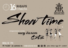 Вечеринка "Show Time" в Reflection Club