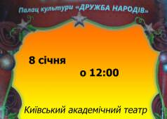 Різдвяна Колядка