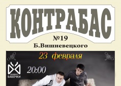 Эффект бабочки