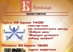 Эйдетики для взрослых