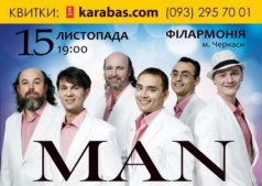 Man Sound