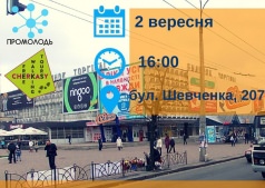 Бесплатная пешеходная экскурсия!!!