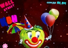 День юмора!!!