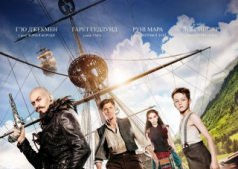 Фильм Пэн: Путешествие в Нетландию 3D