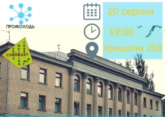 Экскурсия "Старый центр по-новому"