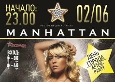 ДИСКОТЕКА 80 - 90 Х  - "MANHATTAN"