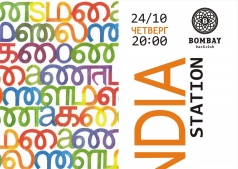 FOTO SALE - INDIA STATION  Bombay Bar & Club