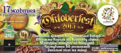 Оktoberfest 2015