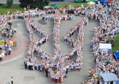 Флешмоб до Дня Незалежності України