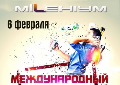 Международный День Бармена в ночном клубе Миллениум  TOP CHART ДИСКОТЕКА