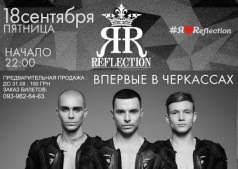 "KAZAKY" - в Reflection!
