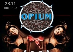 House Party @ Lounge Bar OPIUM 