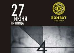 МультиPARTY