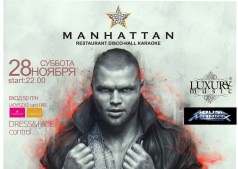 Dj Dima Matrosov!