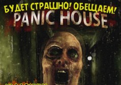 Хеллоуин ПРЕМЬЕРА! 