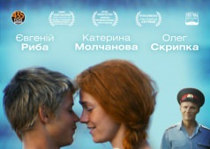 Фильм Лорелей